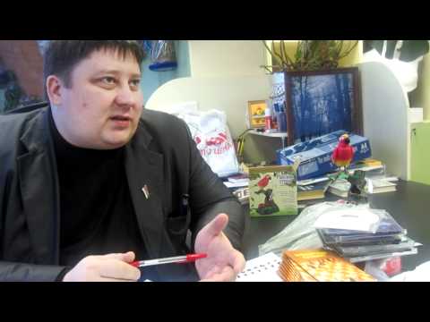 Интервью Другова часть 1