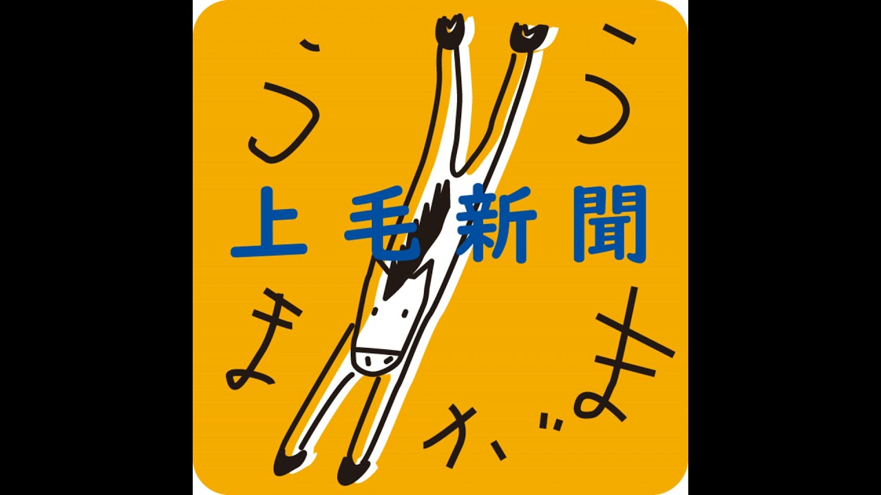 野外教育のプロが登場 自然は最高の教材 #205