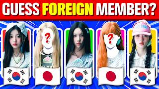 GUESS THE FOREIGN MEMBER OF EVERY K-POP GROUP! 🌎 ANSWER - KPOP QUIZ 💚