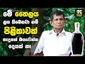 best-cancer-treatments-in-sri-lanka-18-10-2019