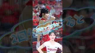 【毎日更新】#ピタ止めチャレンジ  #台湾チア #チアガール #shorts #これがこう