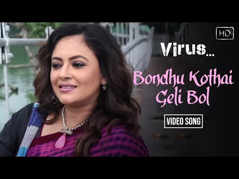 Song - Hothath Bondhu 
Film - Virus