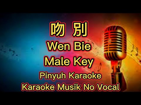Wen Bie  - 吻別 -  Karaoke  - Musik No Vocal