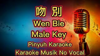 Download lagu Wen Bie  - 吻別 -  Karaoke  - Musik No Vocal mp3