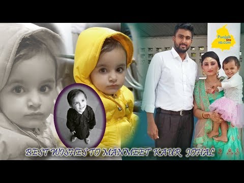 Best Wishes To Manmeet Kaur Johal (Village :- Dhaleke ) Live By Punjablivehd