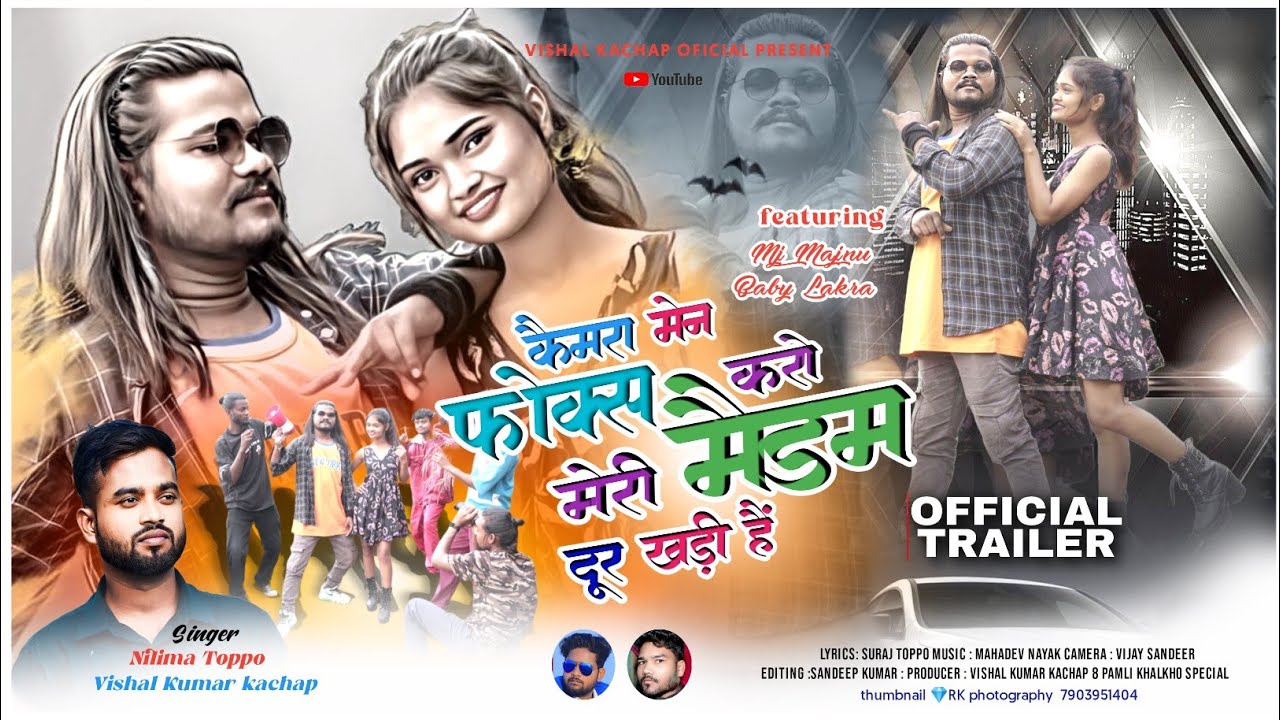 Cemera Man Focus Karo Maidam Ko ll Coming Soon ll Singer Vishal Kr. Kachhap