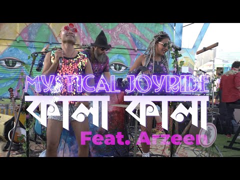 KalaKala feat. Arzeen - Mystical Joyride Lyric/Live Video from Love Long Beach (Bengali)