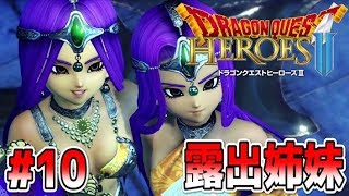 【実況】おはようございます ゆうべはおたのしみでしたね~2~ part10 mqdefault - 【実況】おはようございます ゆうべはおたのしみでしたね~2~ part10