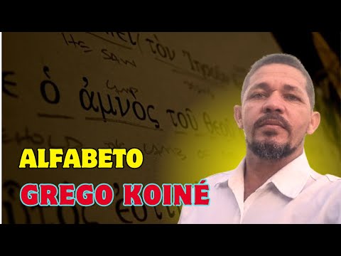 ALFABETO GREGO LETRA POR LETRA. #gregokoiné