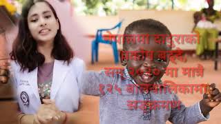 National Immunisation Schedule-Must watch video