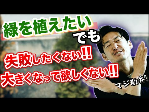 Loppers: テストと購入のアドバイス 庭の練習