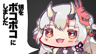 【ホロ切り抜きラジオ】お嬢がマリカで甥をボコボコにした話【百鬼あやめ/ホロライブ/雑談】