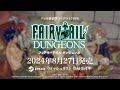 Vídeo de jogabilidade de Fairy Tail: Dungeons  Nintendo Switch