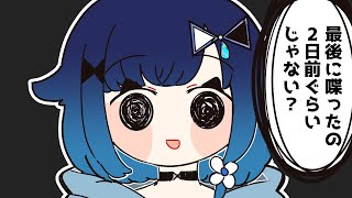 千燈ゆうひちゃんとのてぇてぇ話をしてくれるこかげちゃん【手描き切り抜き/紡木こかげ/千燈ゆうひ/ぶいすぽっ!/ 】
