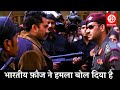 भारतीय फ़ौज ने हमला बोल दिया है - अजय देवगन ज़ब