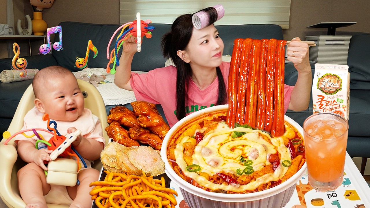 이유식을 먹기 시작한 HARU와 함께 엽기떡볶이 매운맛 🔥 먹방 Korean Spicy Tteokbokki Yeopki-Tteokbokki Mukbang ASMR Ss