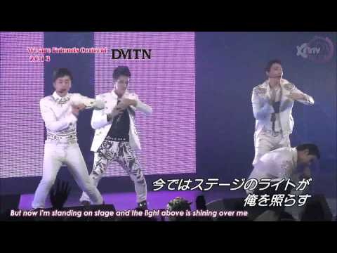 [D'z Subs] 130906 We are Friends Concert - DMTN Cut (2/2)