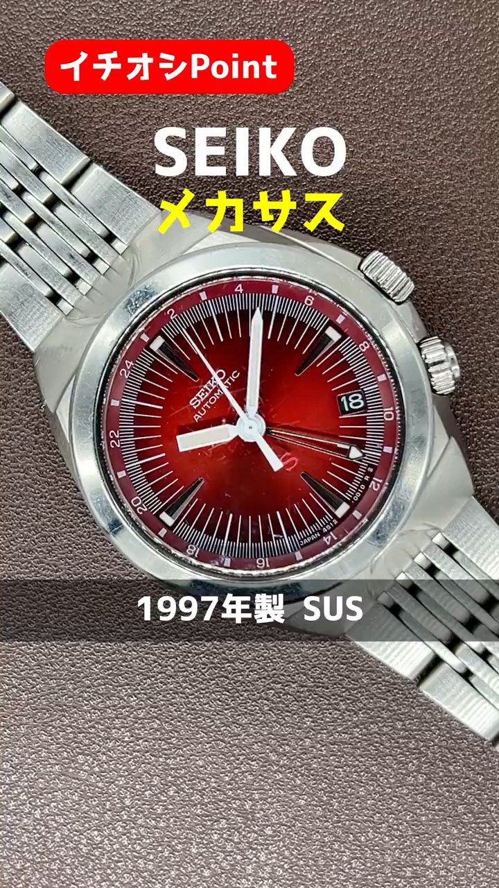 JA-2922| セイコー メカサス 4S12-0010 SS ラウンド 赤文字盤 シールス