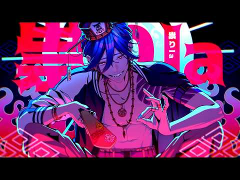 Fuakku