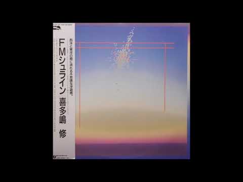 Osamu Kitajima - FM Shrine [Full Album]