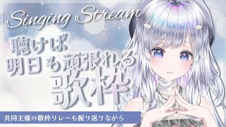 [Vtub]  まゆる  麻油 元氣歌回