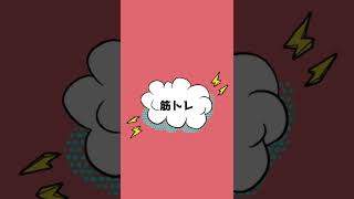 あなたも騙されている可能性大？！モテない男にありがちなノウハウを紹介！