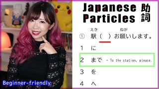 Download lagu The Ultimate Test/Guide to the Japanese Particles (How to use は, が, で, に,へ, まで, の ,と...) mp3