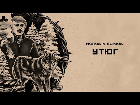 Video thumbnail for Утюг (Iron)