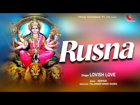 Rusna | Lovish Love | New Sheran Wali Mata Bhajan | Jai Bala Music