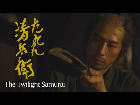 Pride & Heroism in The Twilight Samurai