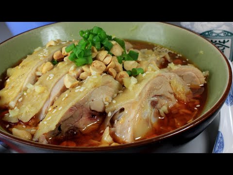 四川鸡 Sichuan Chicken with Spicy Sauce