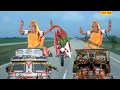 Rani Rangili Hit Baba Ramdev Song तेल भरा दे हीरो होन्डा मे�