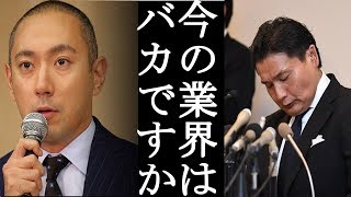 【衝撃】市川海老蔵が貴乃花親方退職届提出で“一言”物申す。その正当な判断と言葉に一同納得せざるを得ない(まるごと通信局)