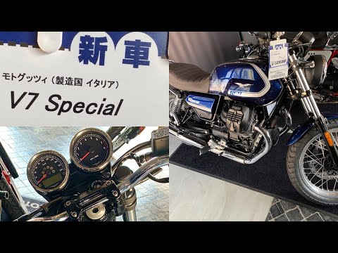 2021 Moto Guzzi V7 Special 850. Blue