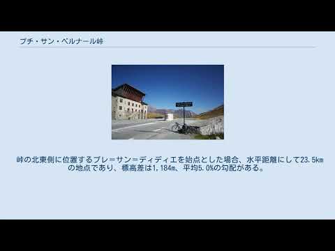 セントバーナード 4 を通過 by andy205.jpg