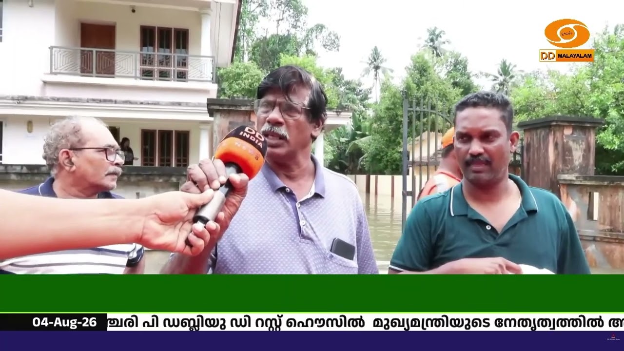 കനത്ത മഴ; തിരുവല്ലയിൽ രൂക്ഷ വെള്ളക്കെട്ട് | ജനജീവിതം
