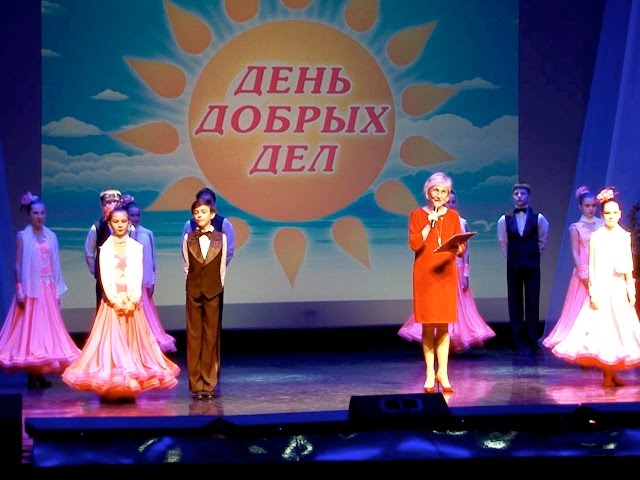 Миллион на благотворительность