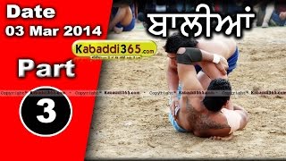 Balian (Sangrur) Kabaddi Tournament 3 Mar 2014 Part 1 By Kabaddi365.com