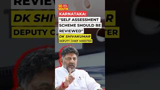 DK Shivakumar Admits To Declaring ‘Less Than Actual’ on Property Tax Payments | SoSouth