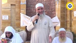 صورة كلمة فضيلة الشيخ مشهور بن حسن  في حفل تخريج الدفعة الثانية من مقرأة الإمام الداني الإلكترونية الخاصة