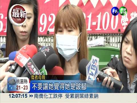 公寓掉磚重傷童 屋主繳罰單了事