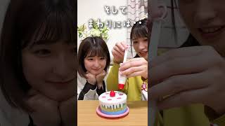 100均で買えるケーキでおままごと🍰 #shorts