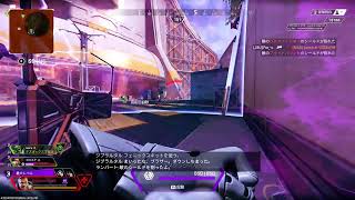APEX配信