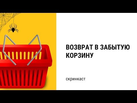 Видео Push.world