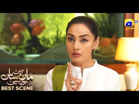 Maa Nahi Saas Hoon Main Episode 50 | 𝐁e𝐬t S𝐜e𝐧e 0𝟐 | Hammad Shoaib - Sumbul Iqbal | Har Pal Geo