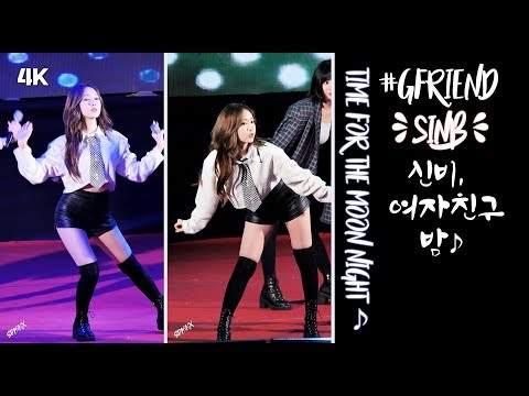 191029 여자친구, 신비 - 밤 (4K GFRIEND, SiNB, Time For The Moon Night @호남대축제) 직캠 FANCAM by SPHiNX