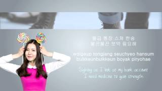 LIM KIM 김예림 - 어른 맞니 (Are You a Grown Up?) LYRICS [HAN/ROM/ENG]