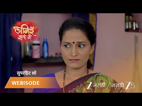 LAGIRA ZHALA JEE | Episode - 372 | Part 2 | Ajinkya