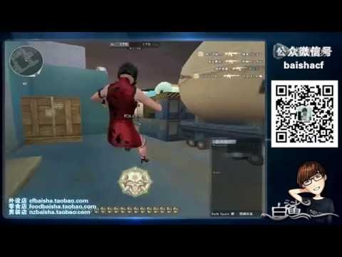 [CFCN]Greece FFA 202kills Gameplay [AK47-Fury] [Crossfire]