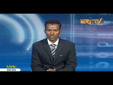 ERi-TV, #Eritrea - Tigre News for December 21, 2018